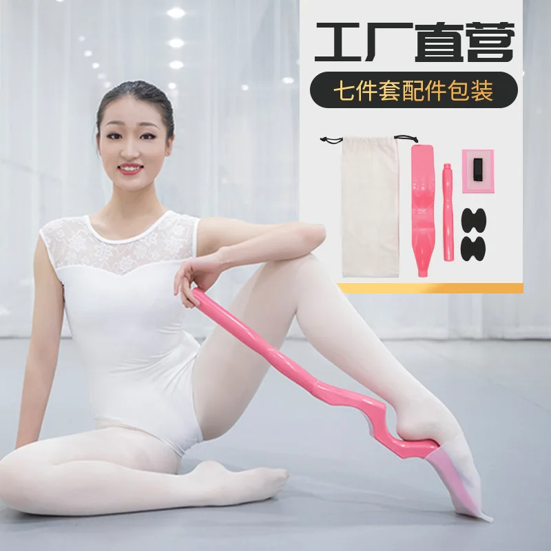 Instep Compression, Ballet, Children's Dance, Professional  Compression Training, Instep Stretching, Shaping