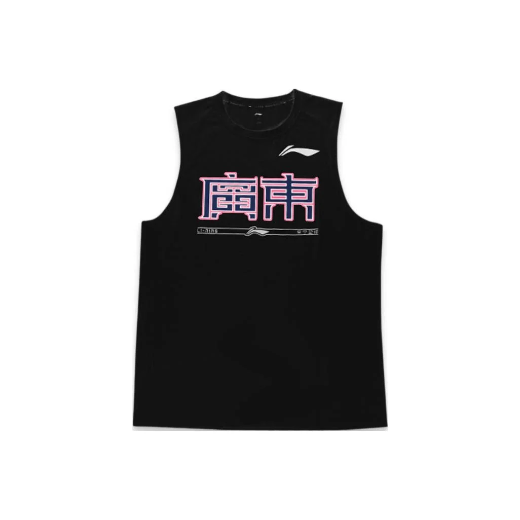 Li Ning CBA Basketball Jersey Men's Black AVST153-1