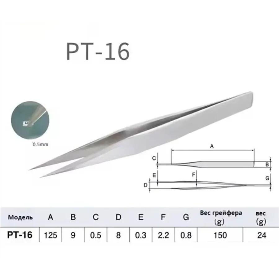 ENGINEER 1Pcs 125mm Precision Stainless Steel Tweezer Anti-Magnetic/Anti-Acid Forceps Repair Tools NO.PT-16/PT-17