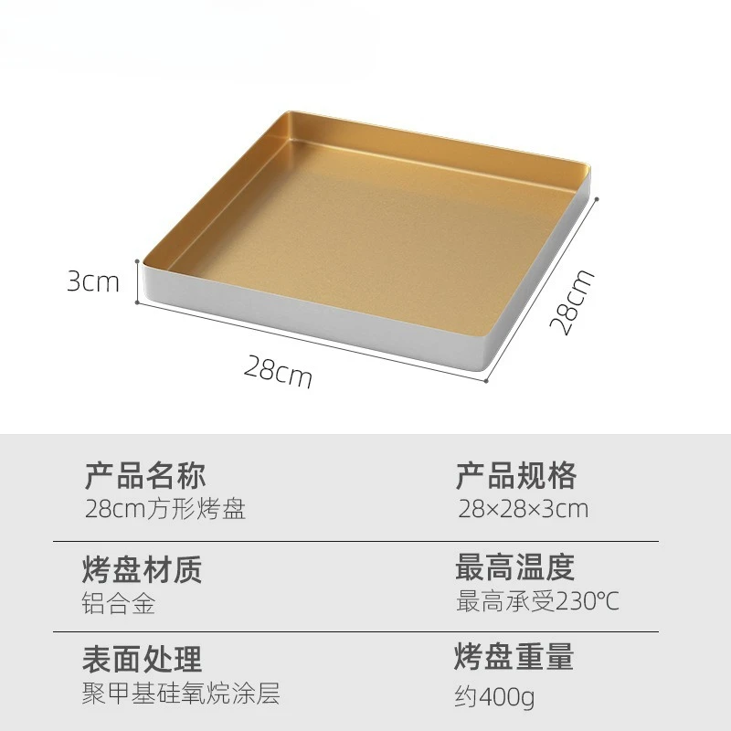 Tuoqi commercial  cake biscuit bread ovenpan is multi-use and non-stick baking pan
