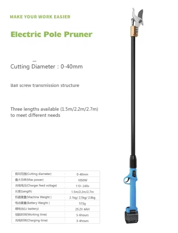 

Gardening 40mm Lithium Battery Electric Pole Pruner Factory Power Farm Orchard Wireless Garden Tool Telescopic Rod Pruning