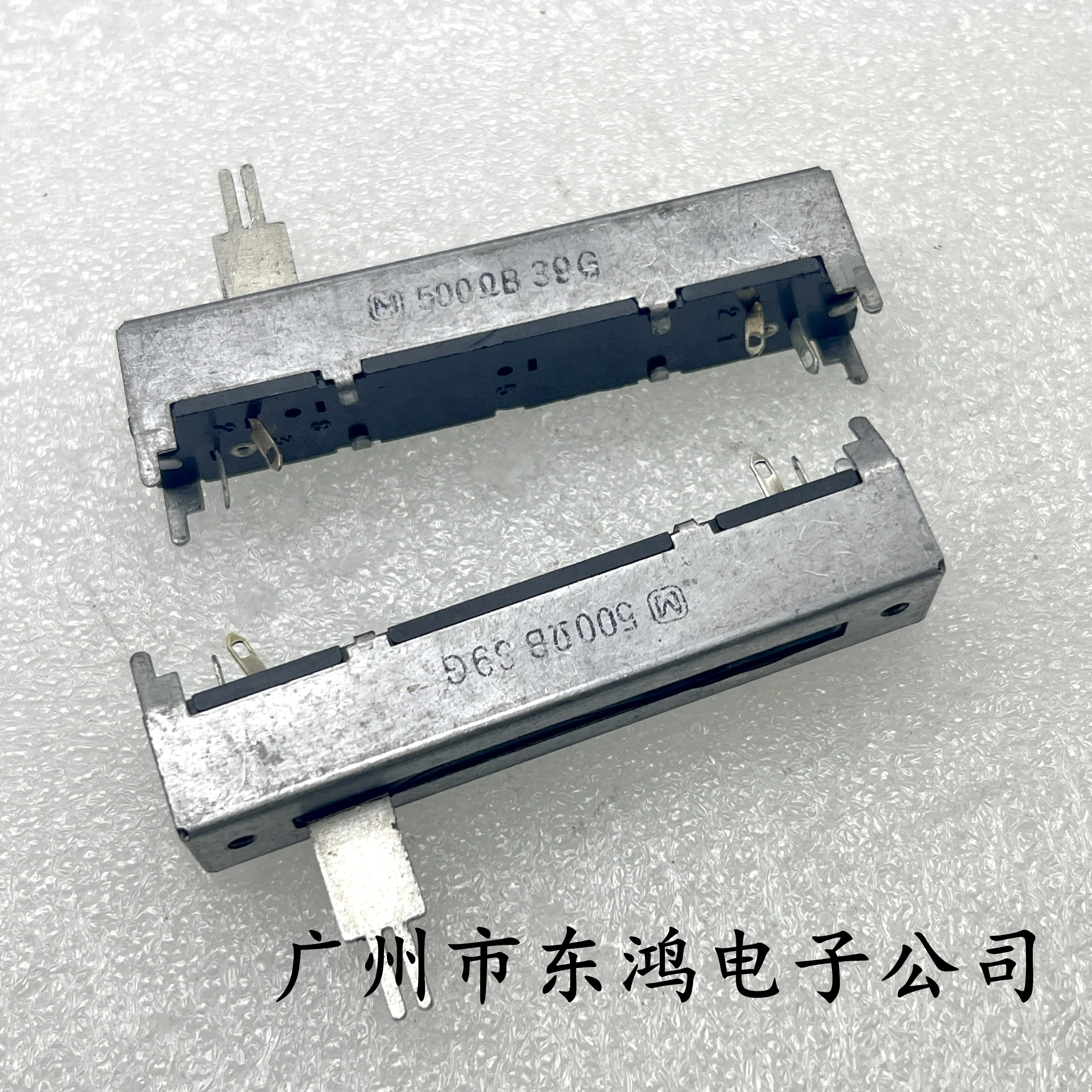 2 PCS Japanese 75MM straight slide potentiometer, 4-pin B500Ω, shaft length 20mm