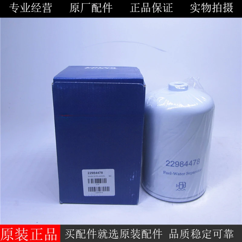 Öl-Wasser-Abscheider 22984478 Diesel-Generator Schiffs motor Diesel filter