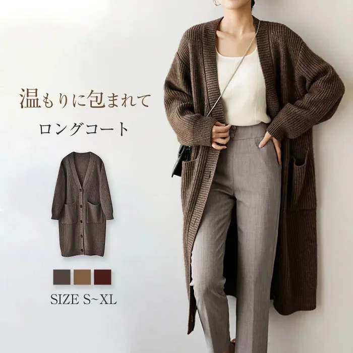 Japanese light luxury lazy style long knitted cardigan jacket women's clothing autumn and winter retro loose thickened sweater