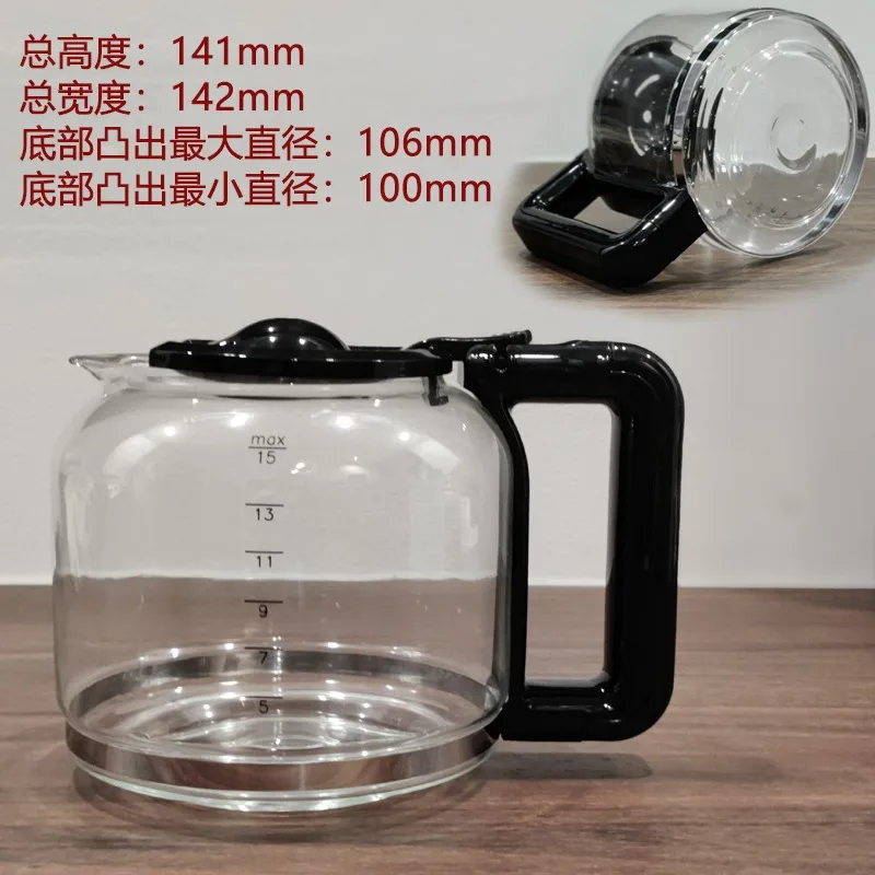 Applicable To Philips De Longmei Coffee Machine, Glass Pot Filter, Accessories