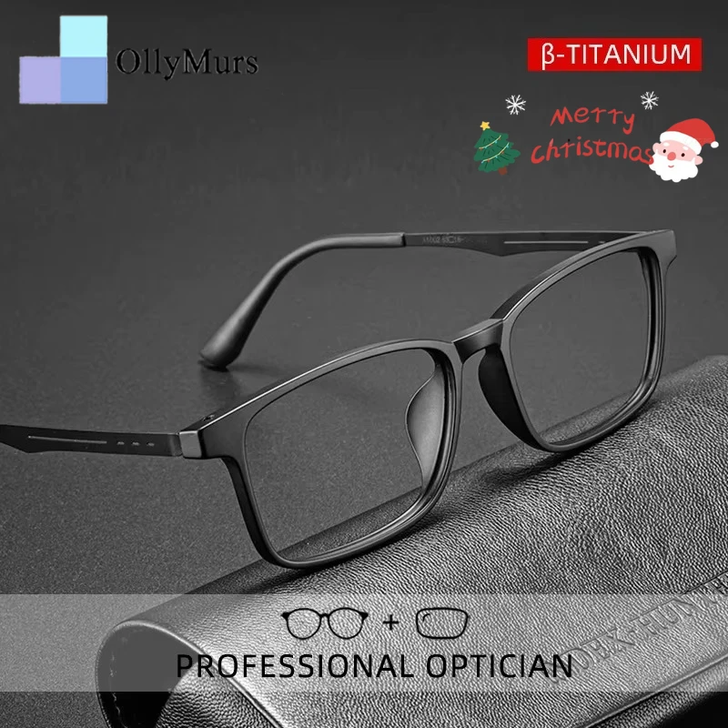 

OLLYMURS Сверхлегкие очки из чистого титана с защитой от синего луча для чтения, высококачественные очки для близорукости и дальнозоркости, оптические очки по рецепту