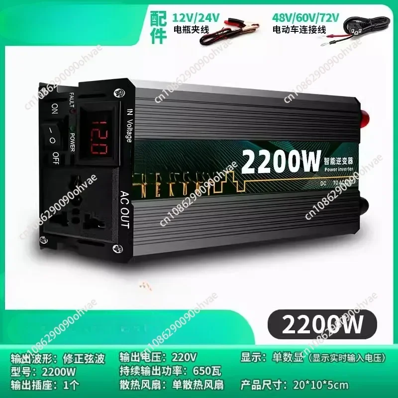 24V48v60v car 12v inverter conversion + 220v high power truck car electric home