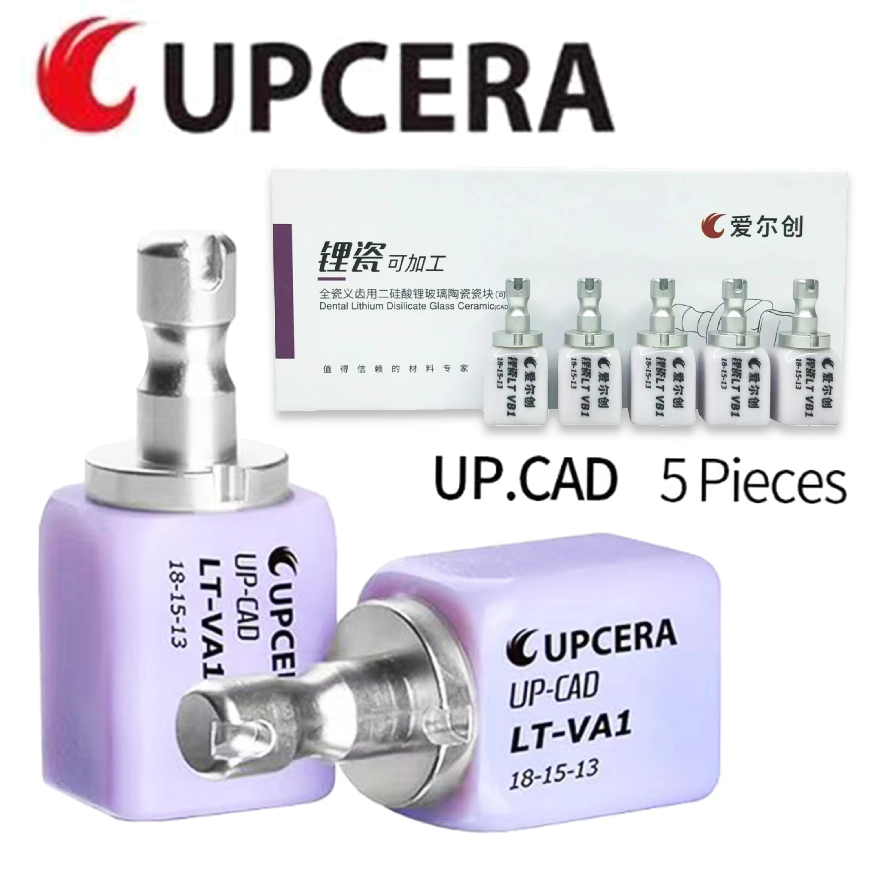 Upcera UP-CAD Dental Lithium Disilicate Glass Ceramic C14 Blocks HT/LT For CAD CAM Single Crown Veneer Dentistry Materials