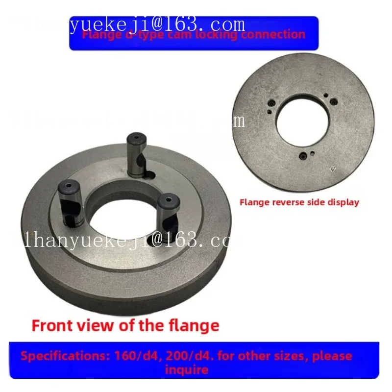 Lathe spindle flange Three-jaw chuck Connecting plate Transition plate 160/D4 200/D4 160D5 200D5