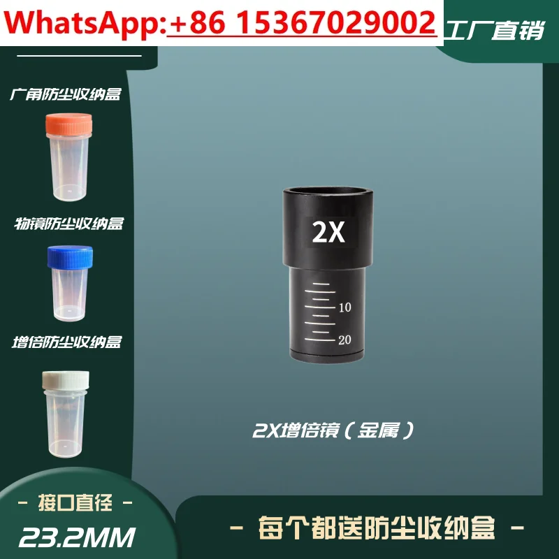 

Optical microscope lenses, mesh/objective lenses, wide-angle eyepieces