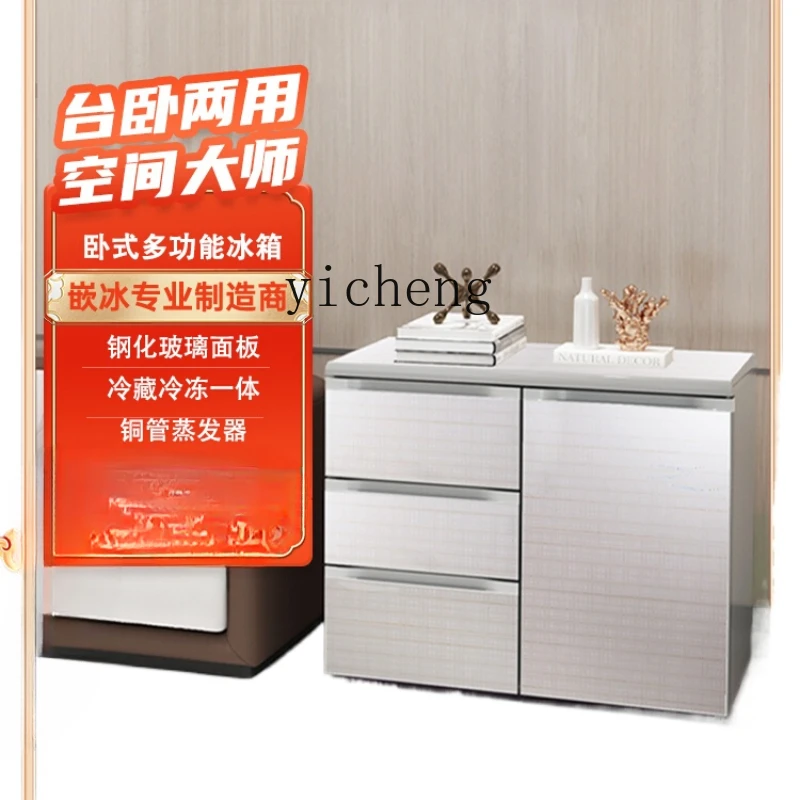 ZC Horizontal Refrigerator Household Small Drawer Embedded Cabinet Undercounter Embedded Office Short Freezer