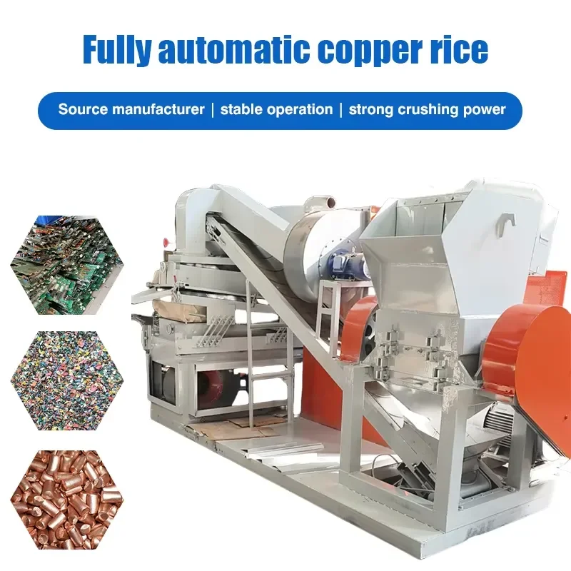 Crusher Scrap Cable Recycling Machine Copper Granulator High Efficiency Copper Rice Machine for Crushing
