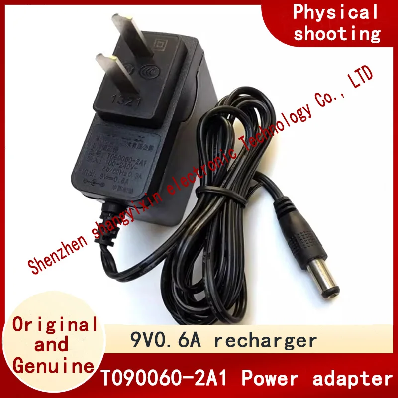 9V0.6A power adapter charging cable authentic T090060-2A1 Wireless route