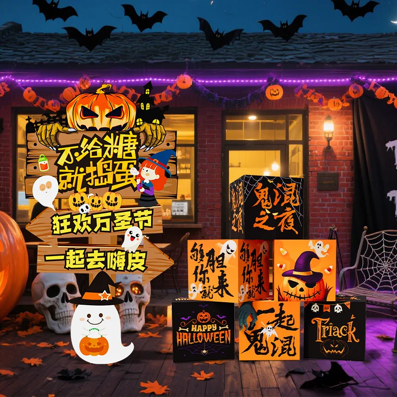 ديكور مشهد الهالوين، زينة للحدث في الهواء الطلق #1