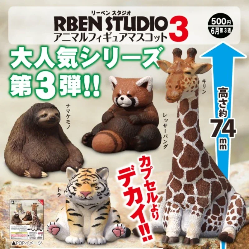 

Игрушка Gashapon, японская миниатюрная фигурка пухлых животных, жираф, модель северного енота, игрушечные украшения