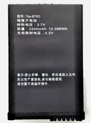 

Brand new 3340Mah Battery Mobile Computer 3.7V 3340mAh 12.358Wh Fast Delivery