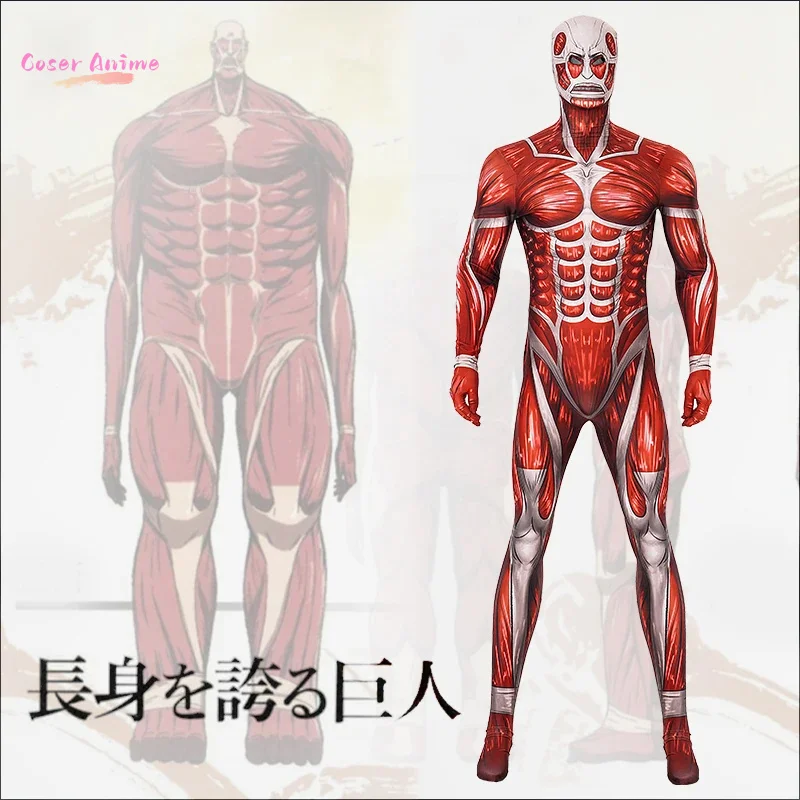 coser-巨大なタイタンコスプレ衣装ゲーム進撃の巨人制服ハロウィンカーニバルパーティークリスマスプレイ役割服服