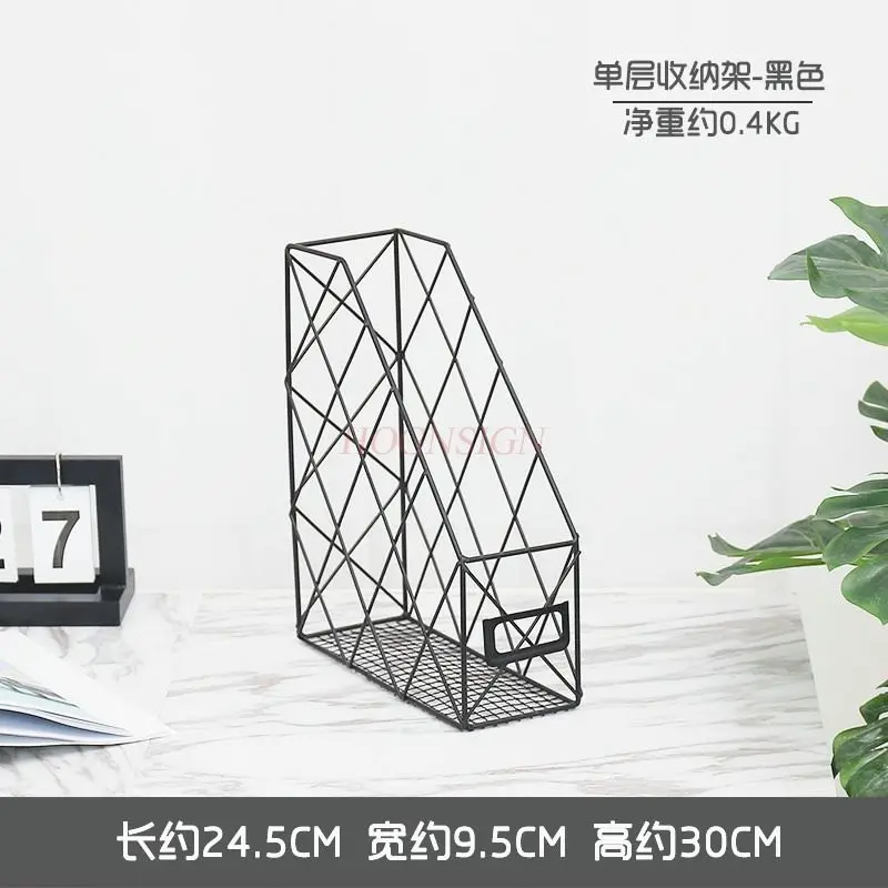 1pcs Metal book stand, file rack, data frame, office desktop bookshelf, newspaper and archive storage rack, storage basket