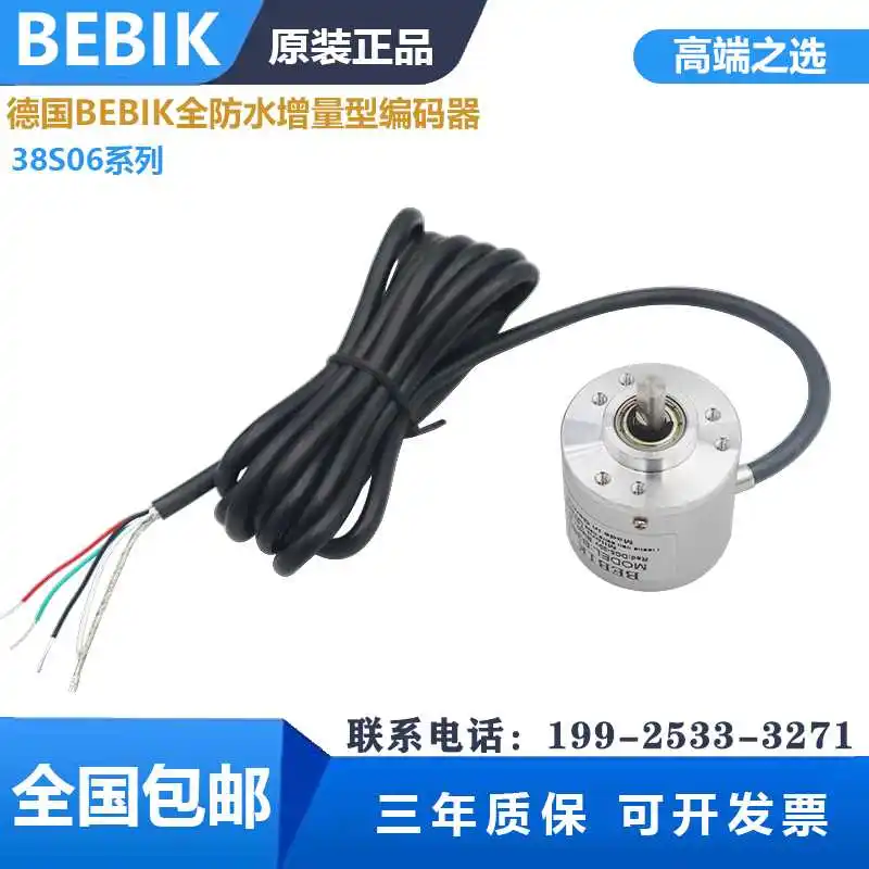 BEBK single-turn multi-turn incremental I code rotary encoder Magnetoelectric waterproof encoder