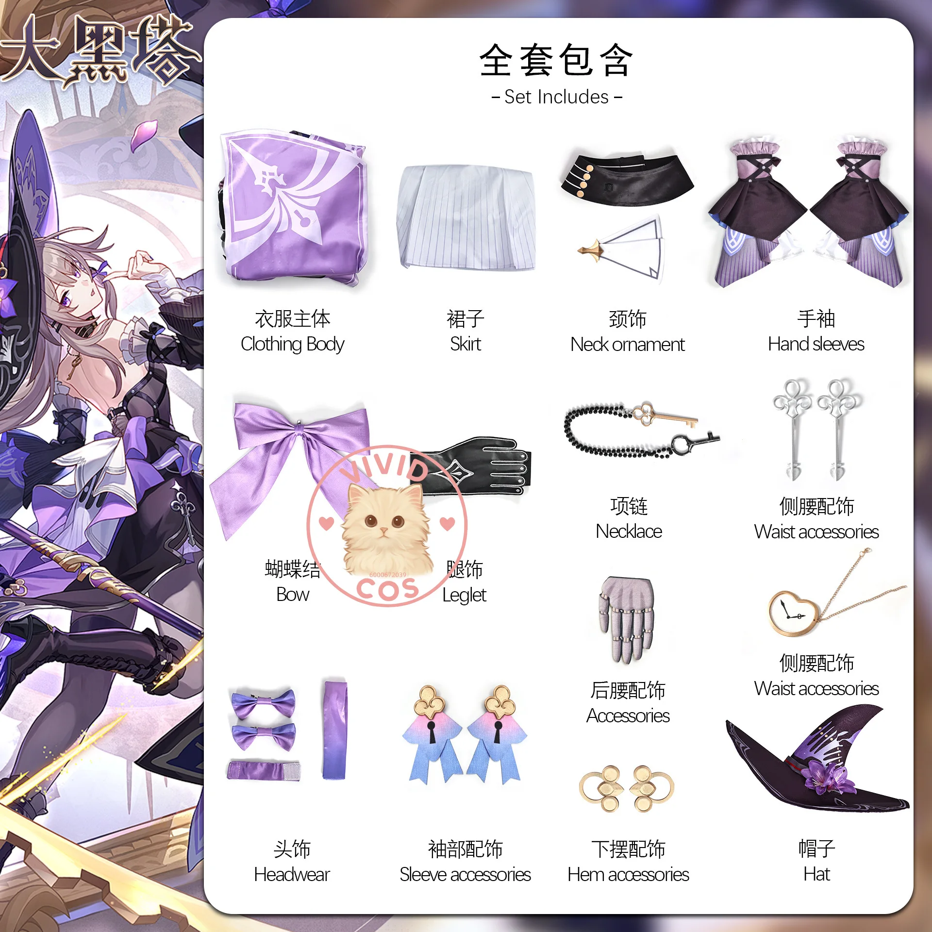 ゲーム Honkai: スターレールヘルタコスプレ高品質ロールプレイ衣装新しいアニメパープルマジックドレス帽子かつら女性のためのコミコン