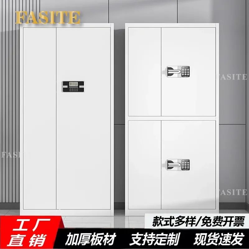 For Electronic Security Cabinet Thickened Steel Fingerprint Password Lock Financial Office Data File Storage Safe Anti Theft