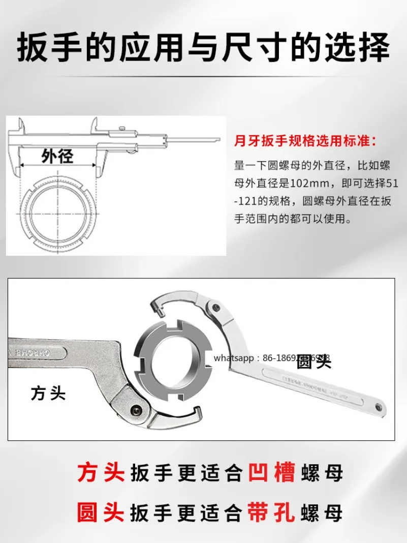 Round Nut Wrench Adjustable Hook Type Movable Hook Wrench Hook Type Shock Absorption Adjustment Water Meter Crescent Wrench