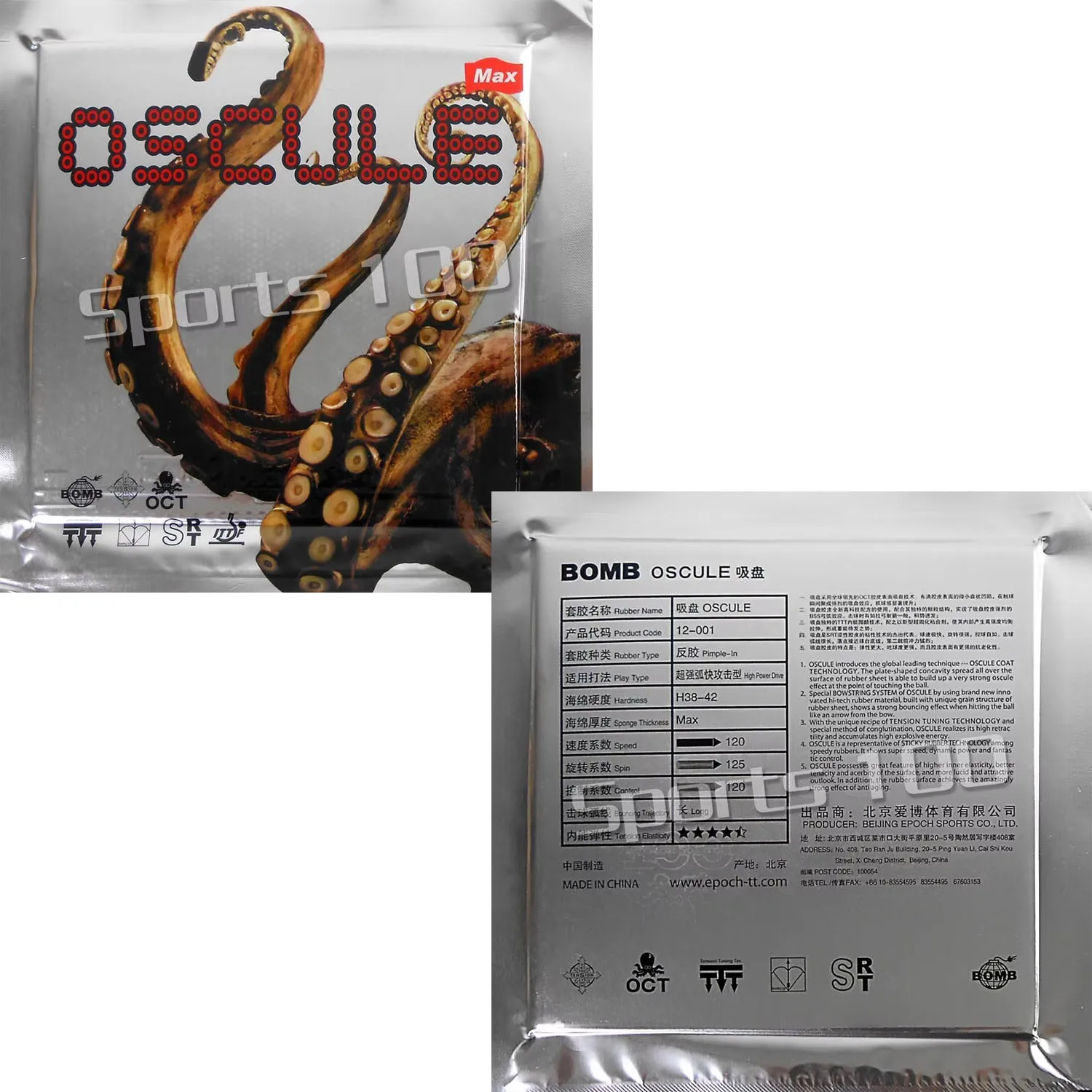 

OSCULE Super Speed Loop атакающая резина с губкой для ракетки для настольного тенниса, биты для пинг-понга