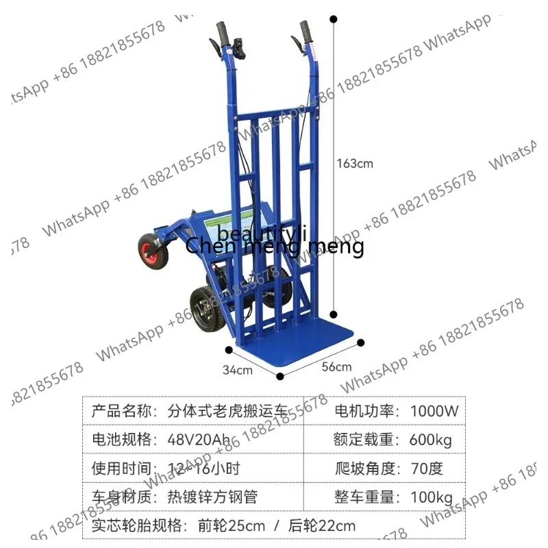 LHX26 ss 26 Electric Hand Push Tiger Cart Truck Transportation Construction Site Trolley Household Agricultural