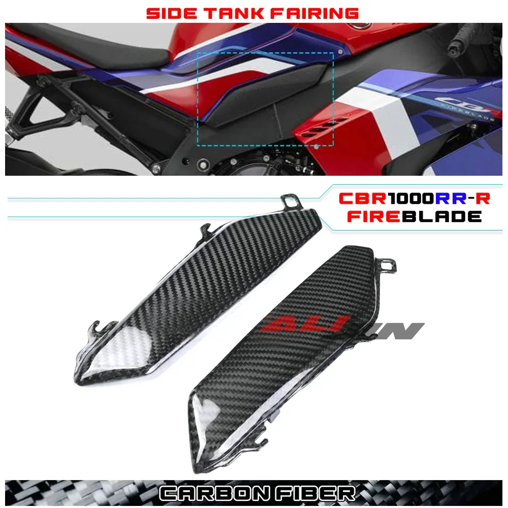 Real 100% Carbon fiber Motorcycle Tank Side Small Kit Ducts Protector Tri Fairings For HONDA CBR1000RR-R SP Fireblabe 2021-2024