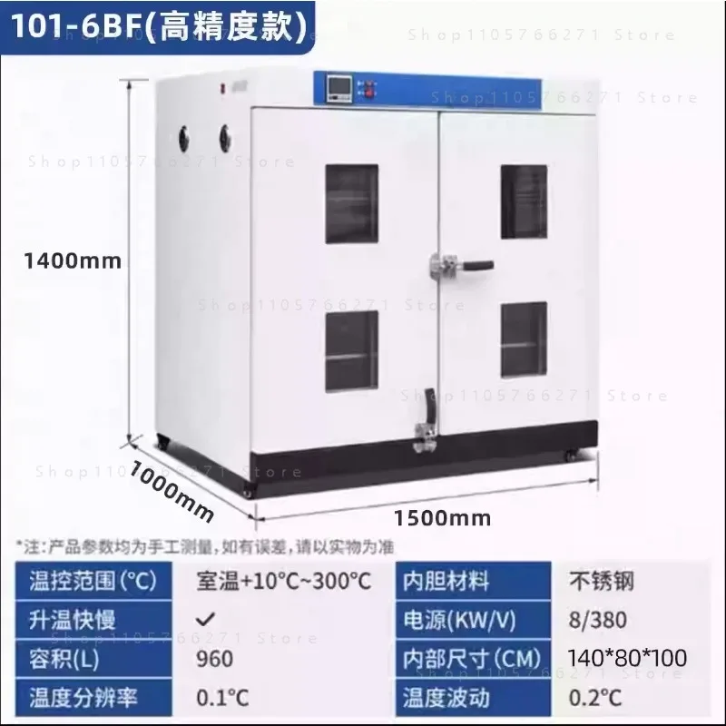 101-00 43L Electric Constant Temperature Blast Drying Oven Small Oven Food Dryer Industrial High Temperature Oven