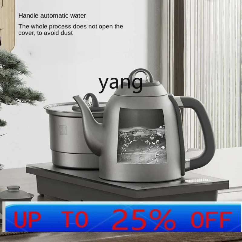

lCX Pure Titanium Automatic Water Filling Pot Electric Kettle Kettle