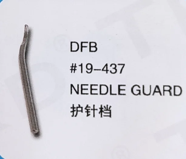 

（10PCS）Needle Guard 19-437 for KANSAI DFB Sewing Machine Parts