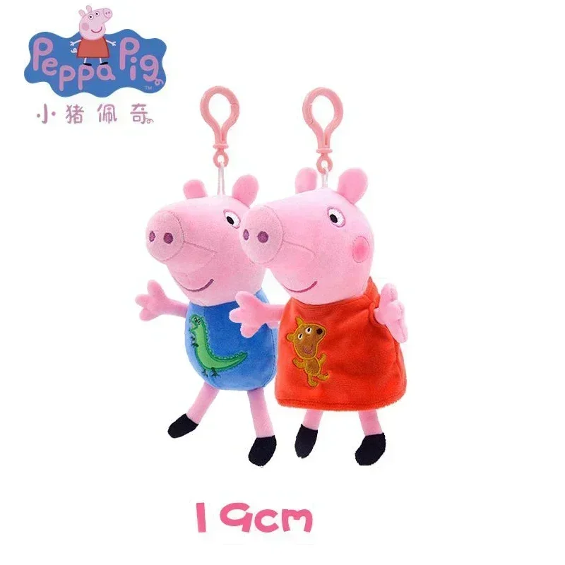 set-peppa-pig-cartoon-animal-plush-set-toys-george-friend-suy-suxi-shepherd-dog-danny-large-party-plush-animation-kids-toys-19cm