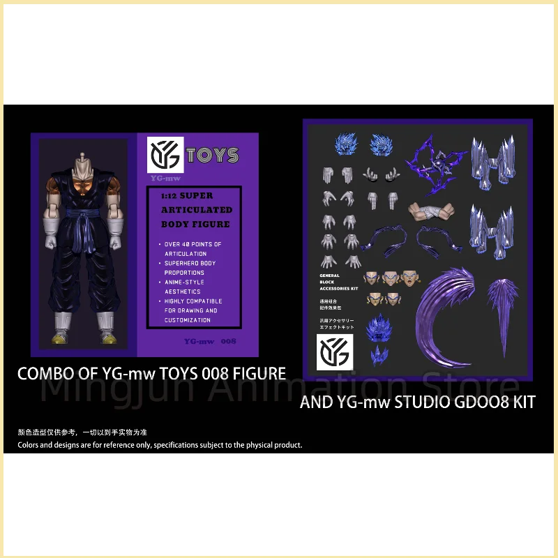 متوفر YG-mw ألعاب فيجيتو شخصيات الحركة YGmw 07 08 فيغيتا لعبة دراغون بول SHF سوبر سايان الله OC فيجيتو شخصيات الحركة