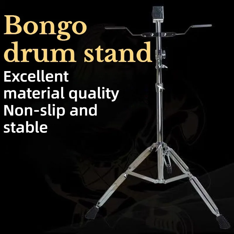 Steel Bongo Drum Stand High-quality Convenient Non-slip Stable Adjustable Rotatable Bongo Stand Musical Instrument Accessories