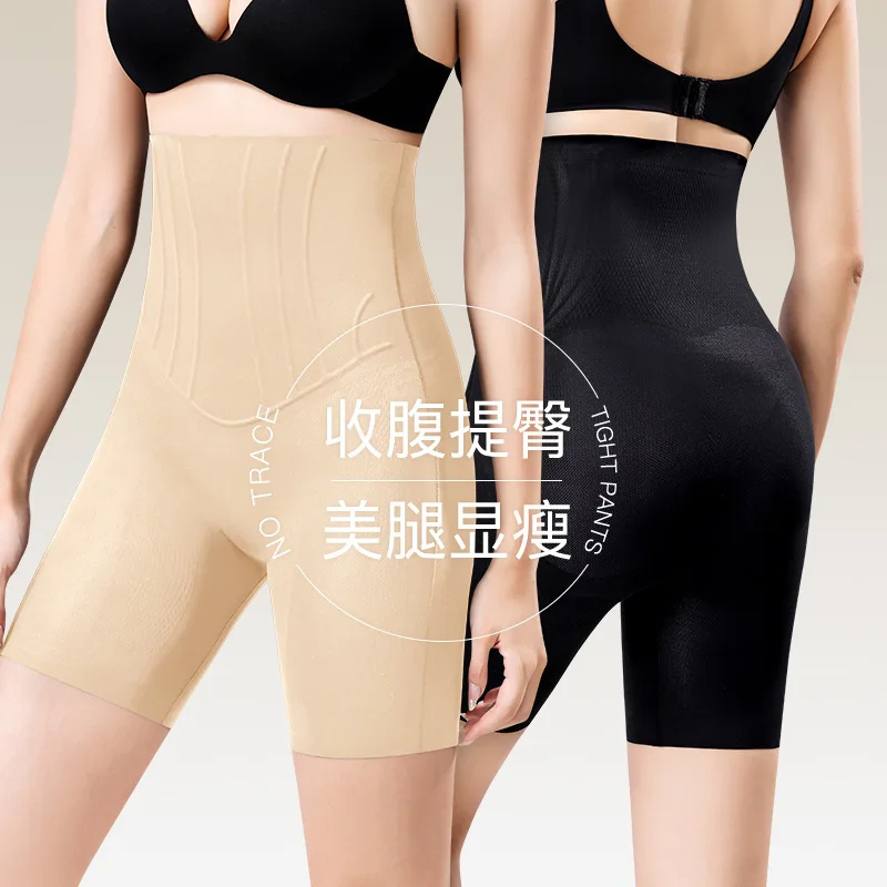 

Women's Shaper Control Panties Lingerie Underwear Briefs Penetration Leggings Seamless Waist Trainer Shapewear High Waist Women