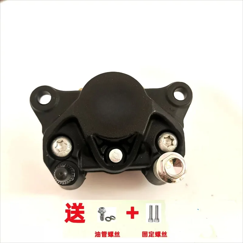 Single Hydraulic Brake Caliper Mini Crab‑Style Disc Brake Caliper For Electric Scooter Motorcycle Modification