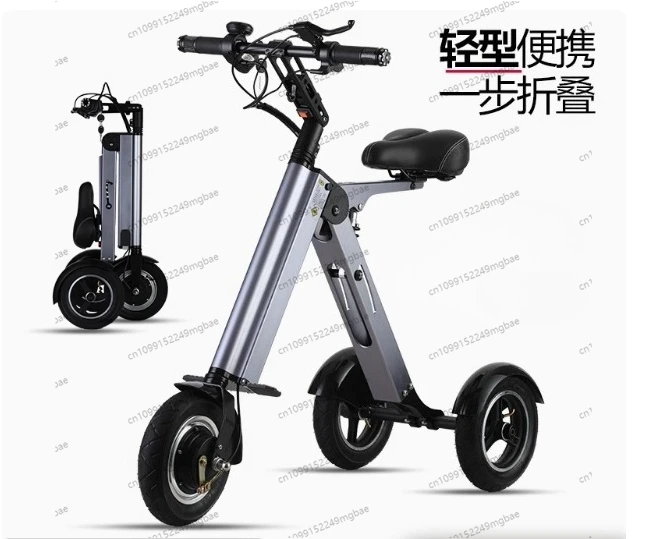 

Small Folding Battery Bicycle Household Electric Tricycle For The Elderly And Adults
