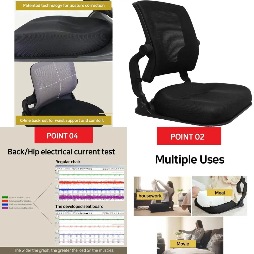 

Ортопедическое напольное кресло с поясничной поддержкой - регулируемое сиденье для медитации, просмотра телевизора и выравнивания таза (черное)