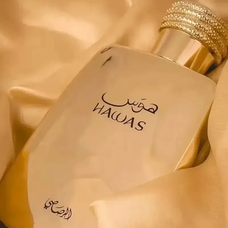 عطر راساسي هاواس بلو آيس بيك - عطر كولونيا للرجال - عطر رجالي طويل المفعول - 2025 عطر محايد جديد مطور #3