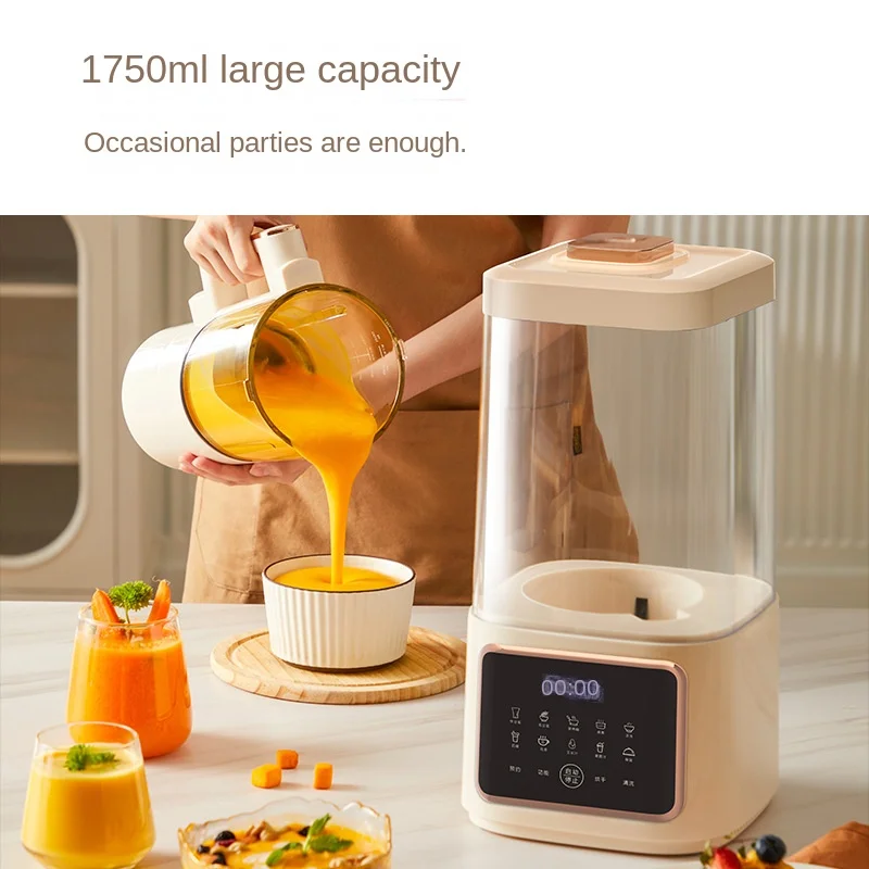 YanxuanSoftSoundWallBreakerHousehold Heating AutomaticSmallSoybeanMilkMachine Non-silent Multifunctional Juicing Cooking Machine