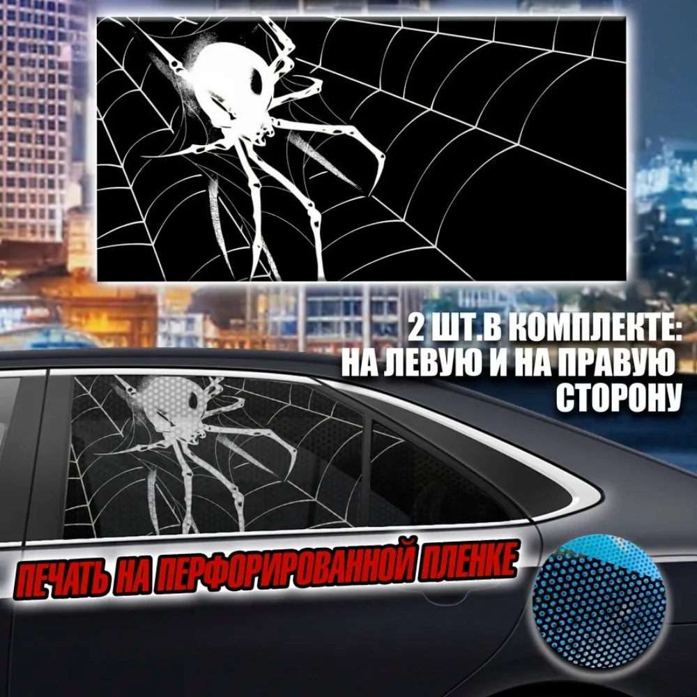 2Pcs Evil Eyes One‑Way Vision Car Window Sticker Mirror‑Imaged Pair Waterproof Perforated Vinyl Decal For Car Side Window Auto