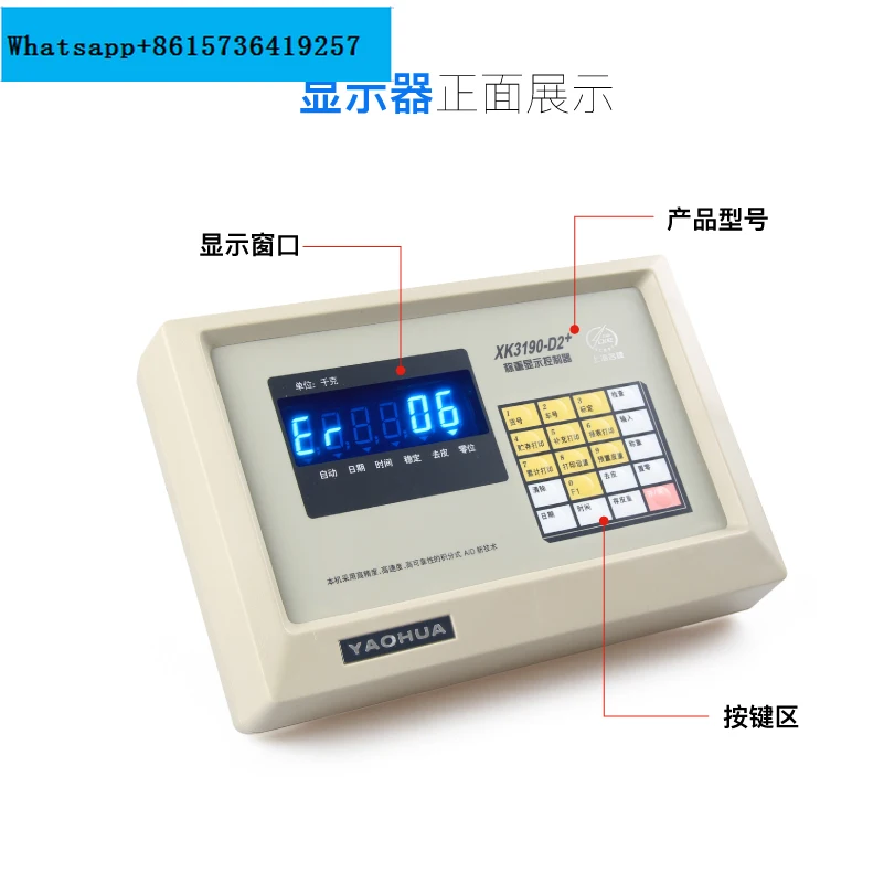 

XK3190-D2+Weighing Display Electronic Scale Car Weighing Scale Sensor Head Instrument