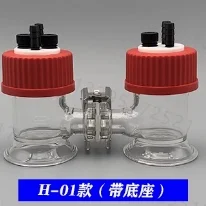

H-type replaceable membrane small volume electrolytic cell 15ml 25ml electrochemical three electrode system
