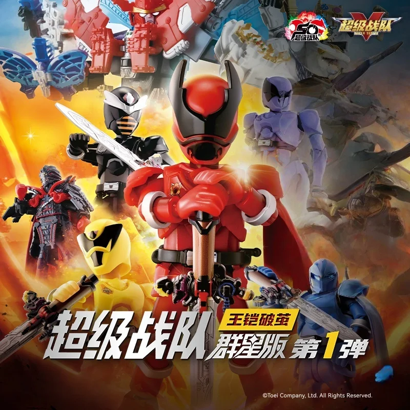 

Новые Blokees Super Sentai Star Edition Vol.1 Bug King Lord Mail Cocoon Breaking Mysterious Blind Box в сборе, экшн-фигурка, игрушка