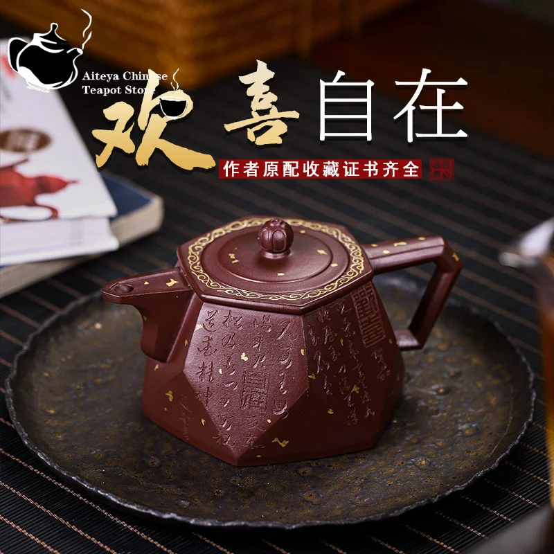 Yixing-Handmade Purple Clay Pot, Raw ore, Purple Blood Sand, Happy to Drink Pu'er Kungfu Tea Set, Chinese Teapot, 350ml