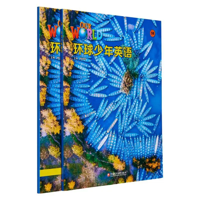 

Глобальный детский английский 5B, редактированный Mei Deming Jiangsu Phoenix Education Press 9787549998517, книга