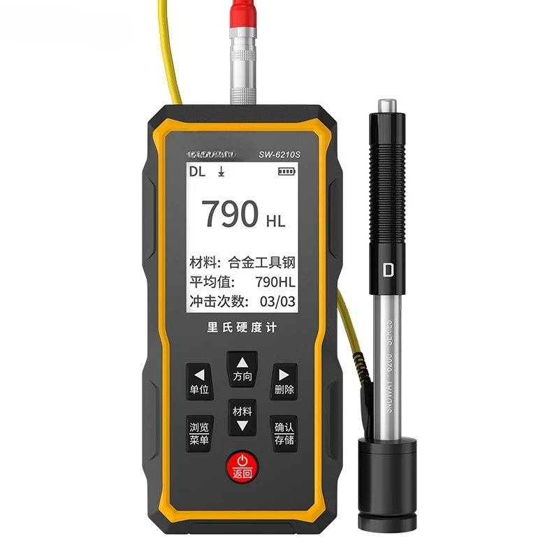 Leeb hardness tester SW-6210S Metal hardness tester Portable hardness tester Brinell Rockwell