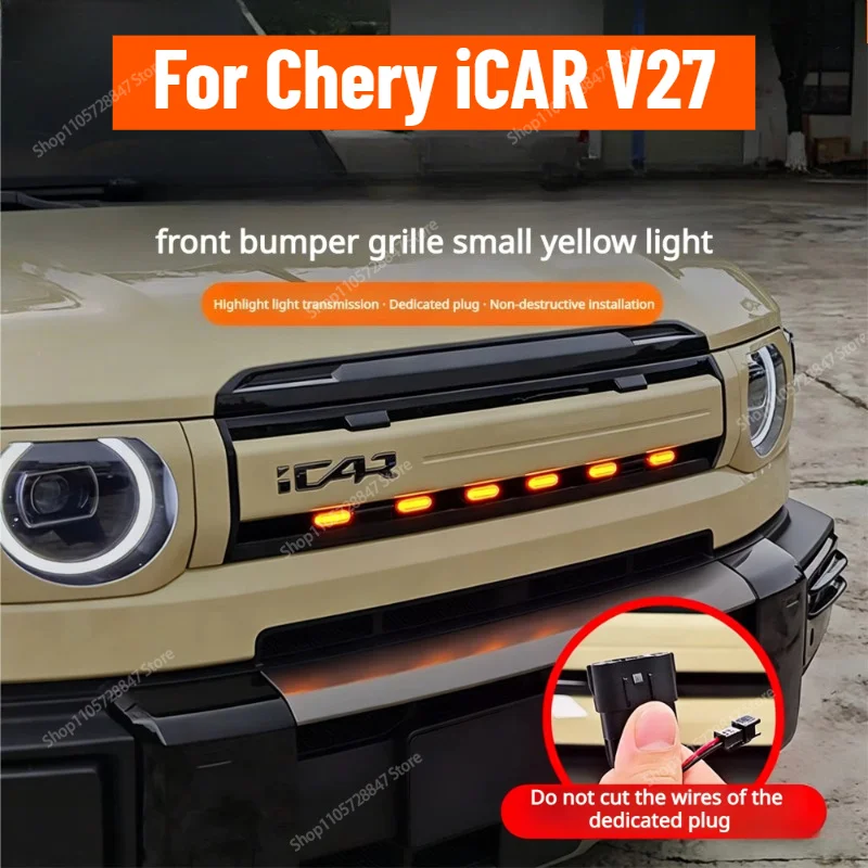 For Chery iCAR V27 2026 Grille Amber LED Light Off-Road Plug-In Upgrade Waterproof Front Grill Lamp Car Exterior Accessories