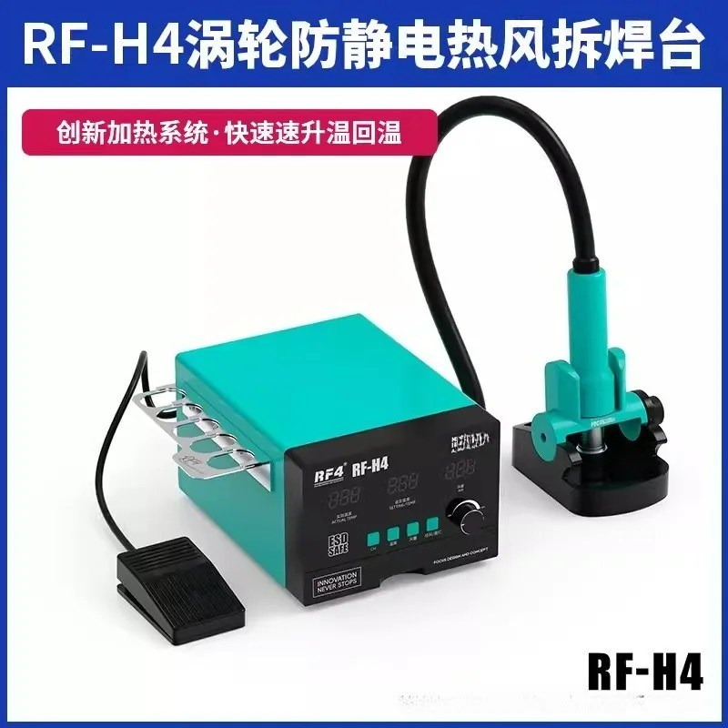 800W/1200W Hot Air …